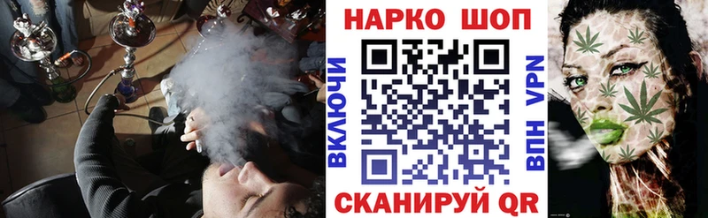 Продажа наркотиков Уржум Cocaine  ГАШИШ  Галлюциногенные грибы  omg ONION  Альфа ПВП  Конопля 