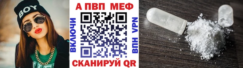Alpha PVP Соль  kraken как войти  Уржум 