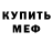 Метадон VHQ Rokssi Koshkina