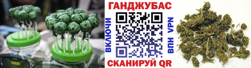 Печенье с ТГК марихуана  Уржум 