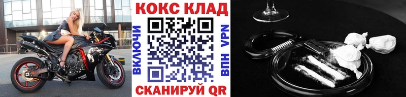 mega сайт  Уржум  Cocaine 98%  хочу  