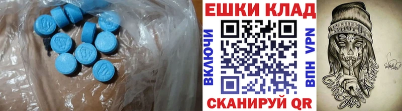 Ecstasy диски  Уржум 