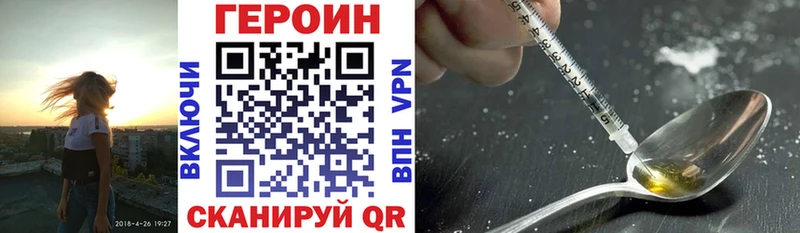 Героин гречка Уржум