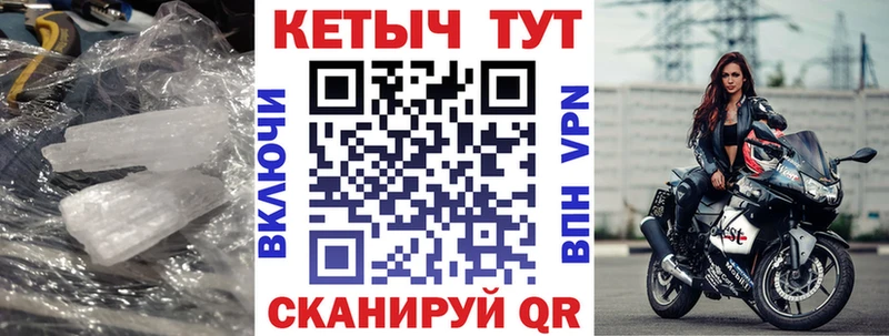 Кетамин ketamine  ОМГ ОМГ маркетплейс  Уржум 
