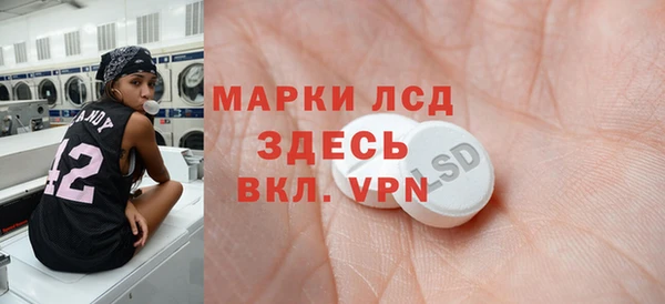 MDMA Premium VHQ Армянск