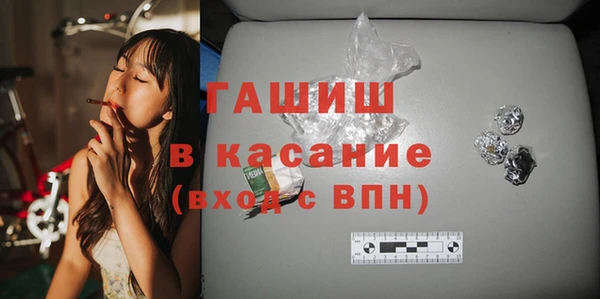 герыч Баксан