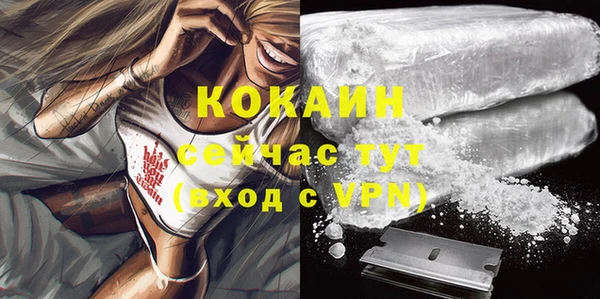 MDMA Premium VHQ Армянск
