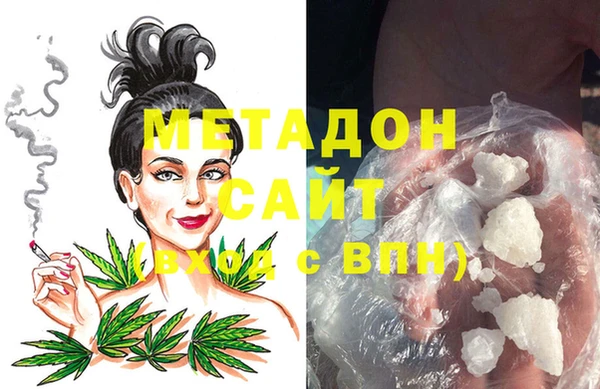 гашишное масло Арсеньев