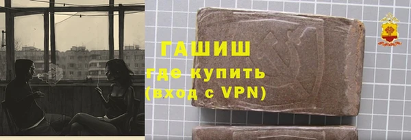 наркотики Аркадак