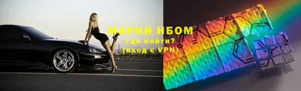 MDMA Premium VHQ Армянск