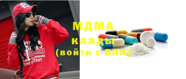 гашишное масло Арсеньев