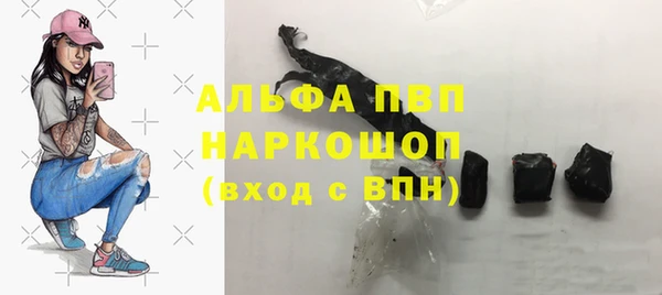 герыч Баксан