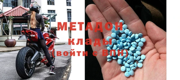 гашишное масло Арсеньев