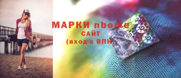 прущие грибы Балахна