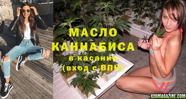 наркотики Аркадак