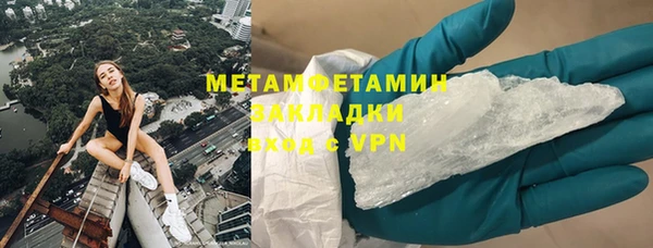 MDMA Premium VHQ Армянск