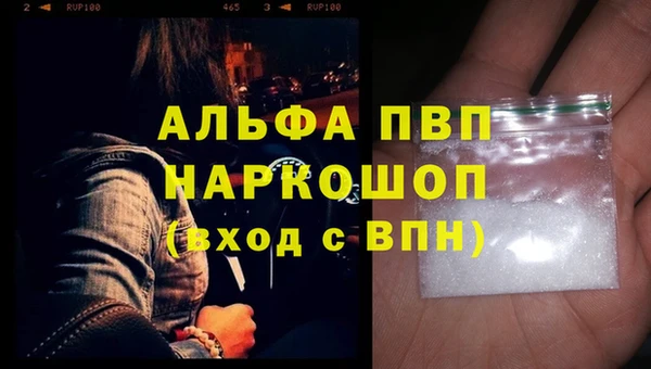 MDMA Premium VHQ Армянск