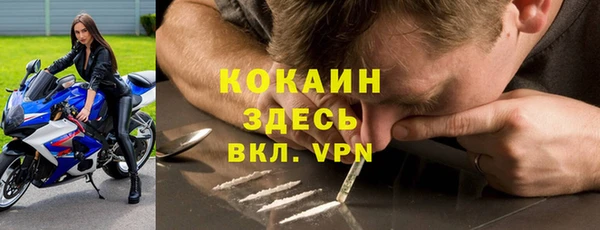 герыч Баксан