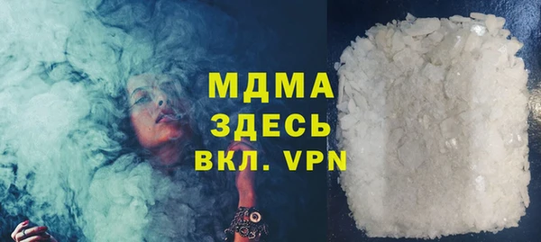 MDMA Premium VHQ Армянск