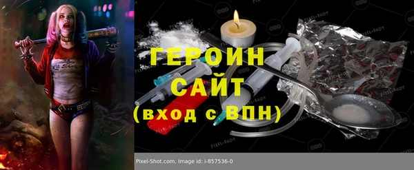 гашишное масло Арсеньев