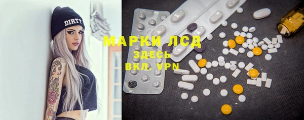 MDMA Premium VHQ Армянск
