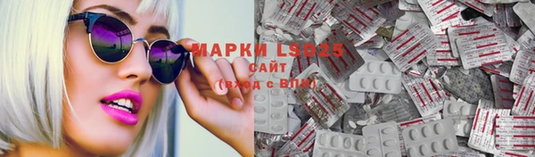 гашишное масло Арсеньев