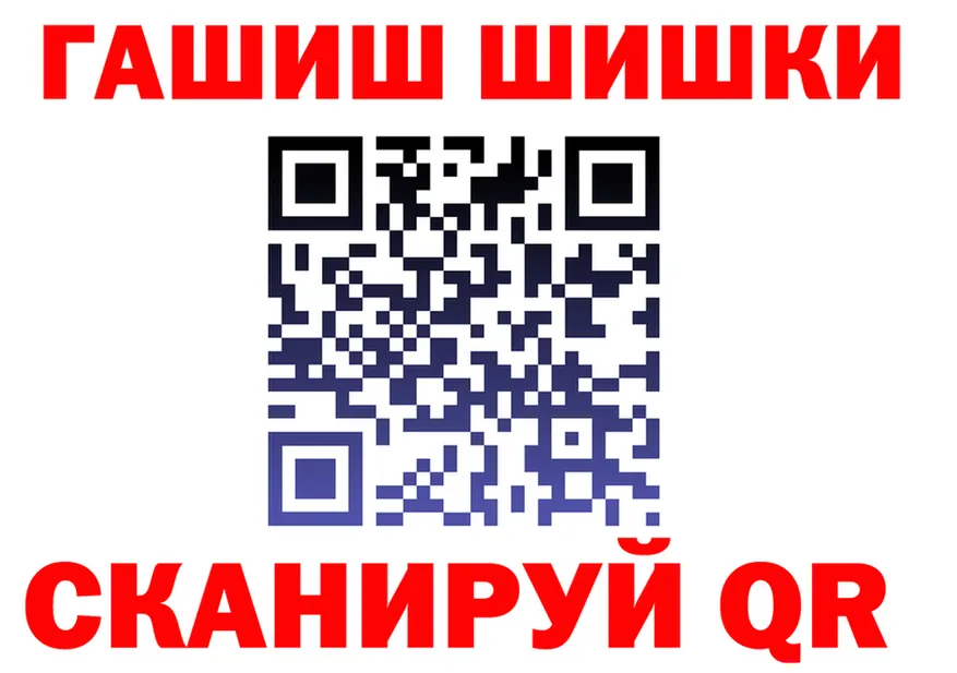 ГАШ гашик вход shop KRAKEN Уржум