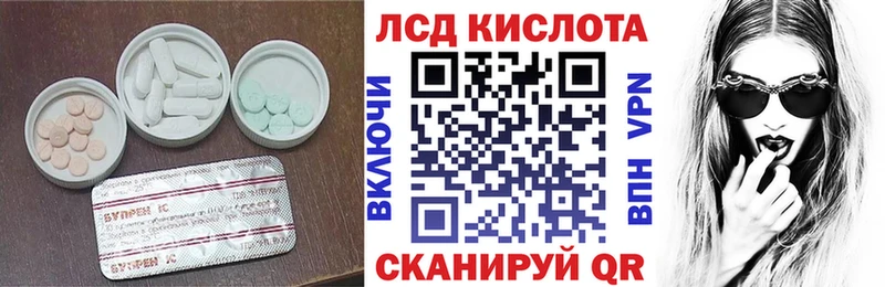 LSD-25 экстази ecstasy  кракен ONION  Уржум  как найти закладки 