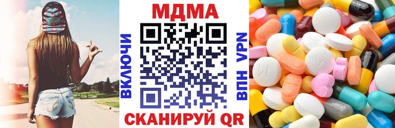 MDMA кристаллы  Уржум 