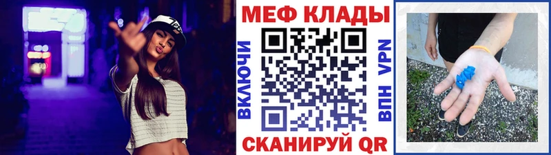 даркнет сайт  Уржум  Меф VHQ 