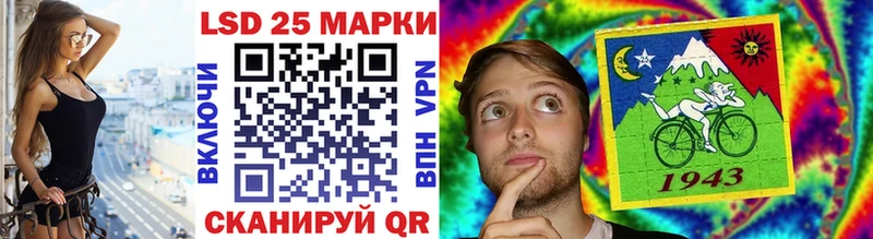 наркошоп  Уржум  Марки NBOMe 1500мкг 