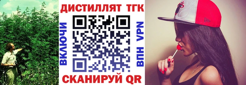 где можно купить наркотик  гидра ССЫЛКА  ТГК Wax  Уржум 