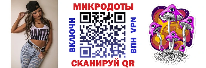 Псилоцибиновые грибы MAGIC MUSHROOMS  Уржум 