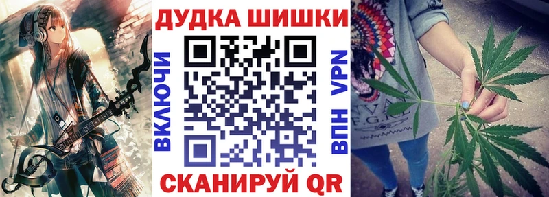 Бошки марихуана гибрид  Уржум 