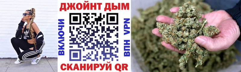 Каннабис THC 21% Уржум